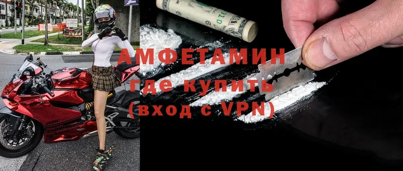 Amphetamine VHQ  Снежинск 