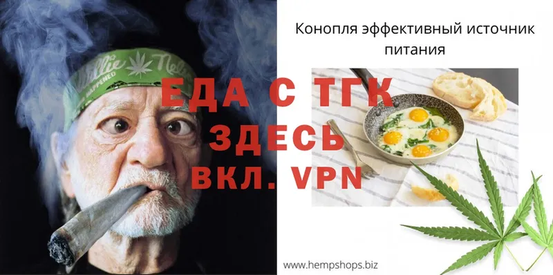 darknet наркотические препараты  Снежинск  Cannafood марихуана 