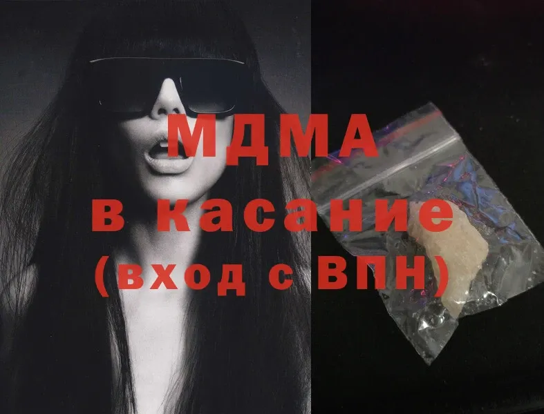 omg онион  Снежинск  MDMA crystal 