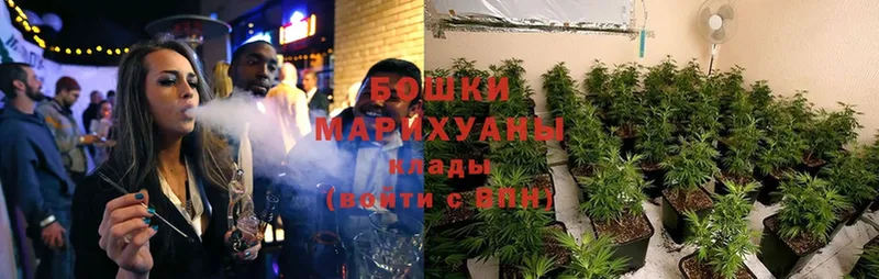 МАРИХУАНА White Widow  Снежинск 